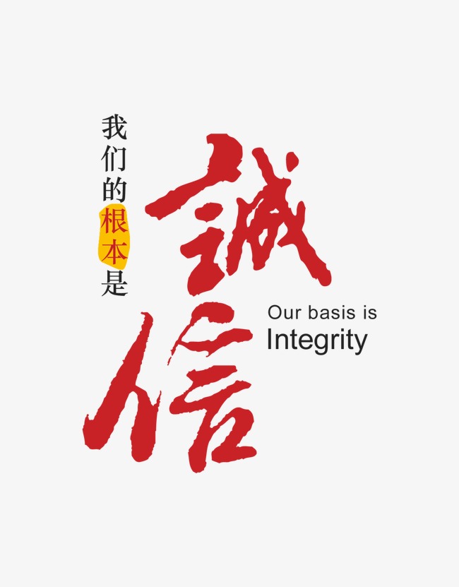 诸暨收账公司